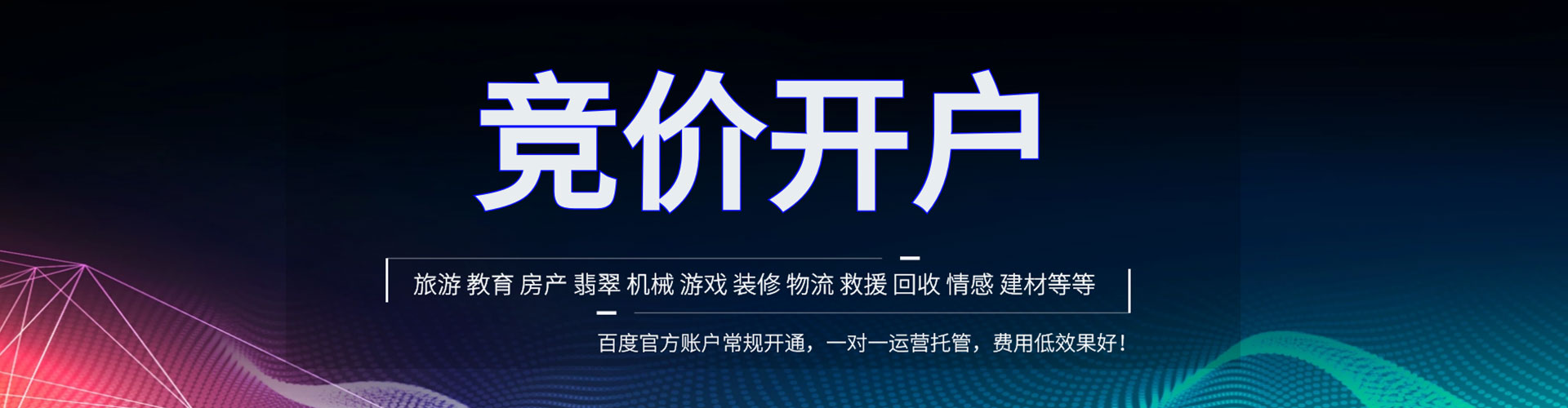 濂溪信息流优化师