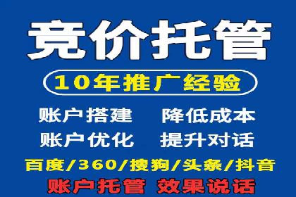 SEM竞价开户必备知识：实战案例分析