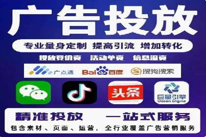 信息流广告公司案例分析：行业领军企业广告策略